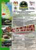 Nome del file=RFC_2007_flyer.jpg
Dimensione del file=140KiB
Dimensioni=545x768
Aggiunta il=28 Feb 2007 RFC_2007_flyer.jpg